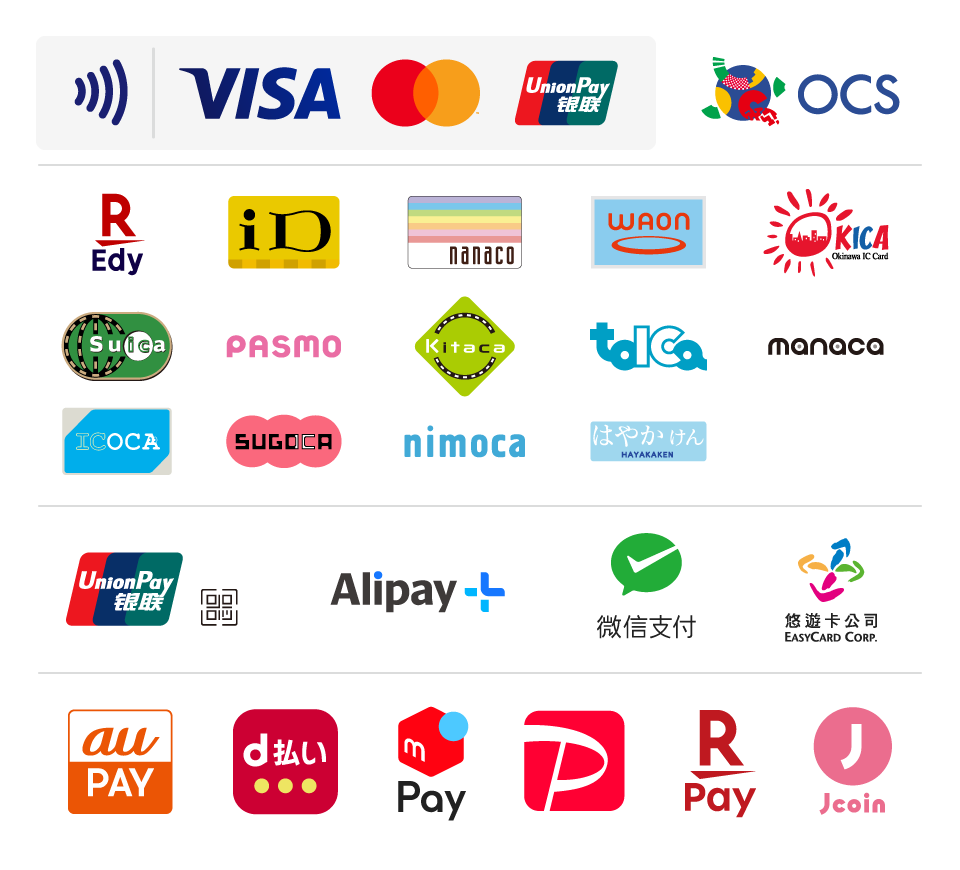 ［タッチ決済］VISA、Master Card、UnionPay（銀聯）
［海外電子マネー］UnionPay（銀聯）、Alipay+、WeChat Pay（微信支付）、EasyCard（悠遊卡）
［電子マネー］OCS、楽天 Edy、iD、nanaco、waon
［交通系］OKICA、Suica、PASMO
［スマホ決済サービス］au PAY、d払い、メルペイ、PayPay、楽天ペイ、J-coin Pay