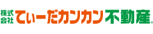 てぃーだカンカン不動産糸満