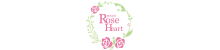 ＲｏｓｅＨｅａｒｔ